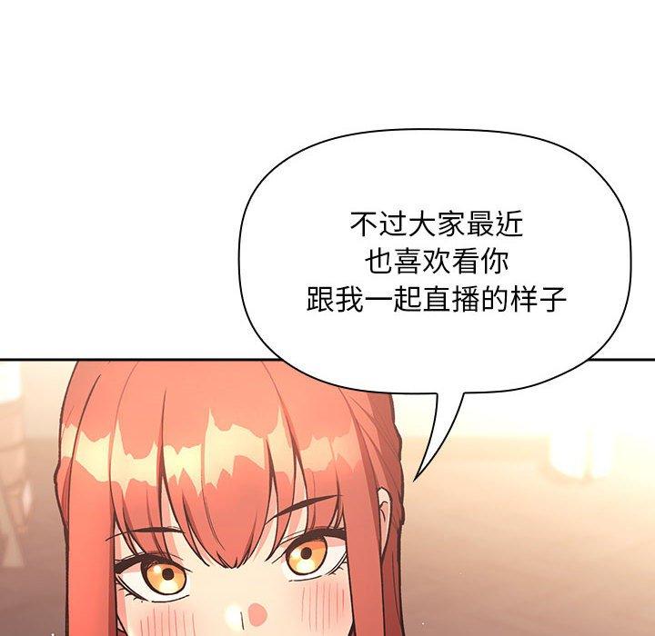 54P - 欢迎进入梦幻直播间