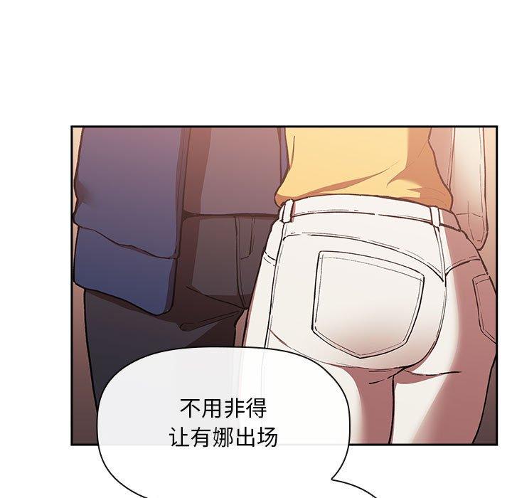 57P - 欢迎进入梦幻直播间