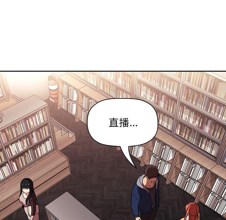 59P - 欢迎进入梦幻直播间