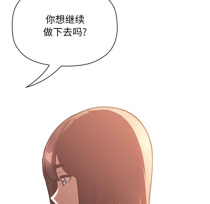 61P - 欢迎进入梦幻直播间