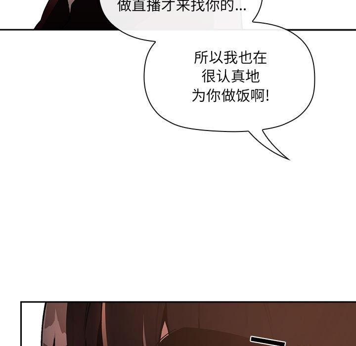63P - 欢迎进入梦幻直播间