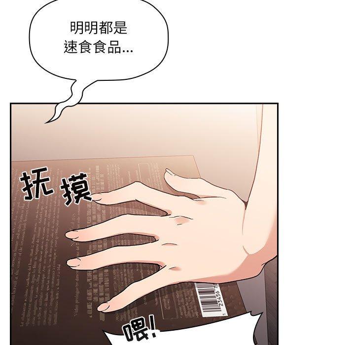65P - 欢迎进入梦幻直播间
