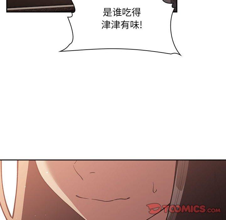 66P - 欢迎进入梦幻直播间
