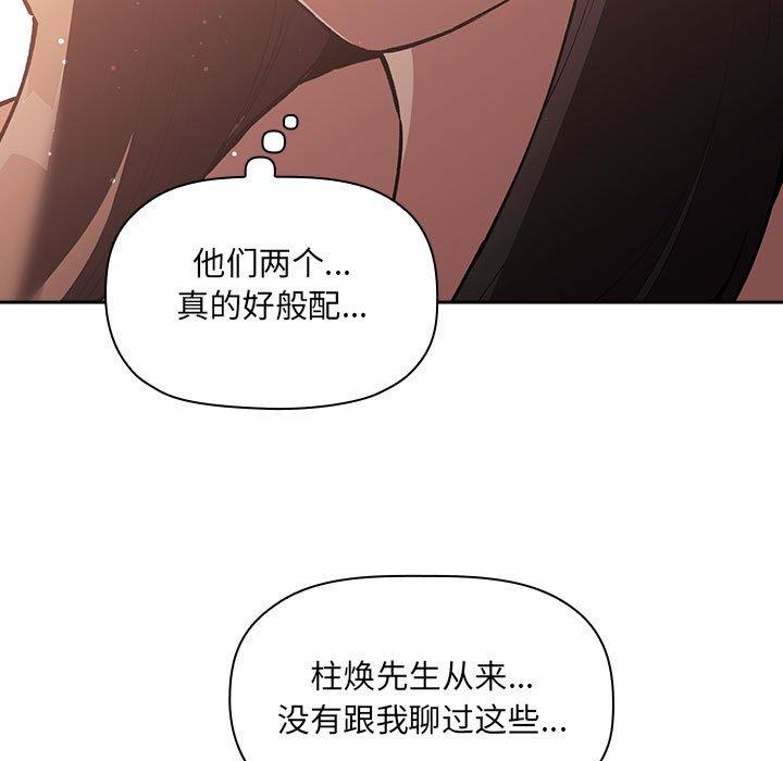 67P - 欢迎进入梦幻直播间