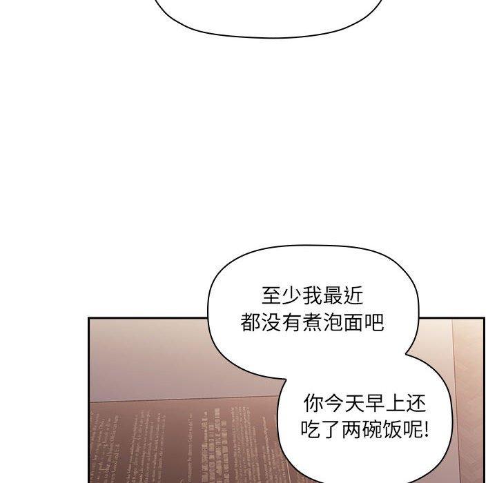 68P - 欢迎进入梦幻直播间