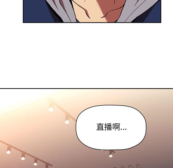 74P - 欢迎进入梦幻直播间