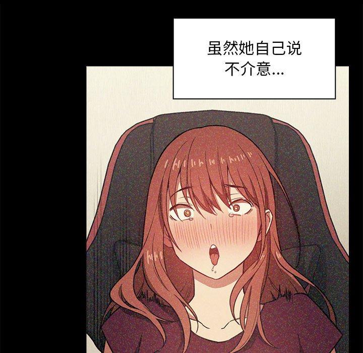 79P - 欢迎进入梦幻直播间