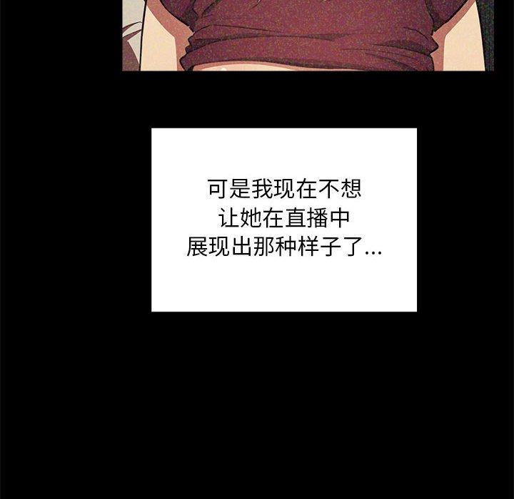 80P - 欢迎进入梦幻直播间