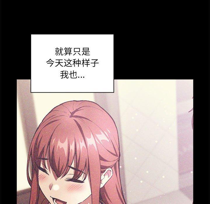 81P - 欢迎进入梦幻直播间