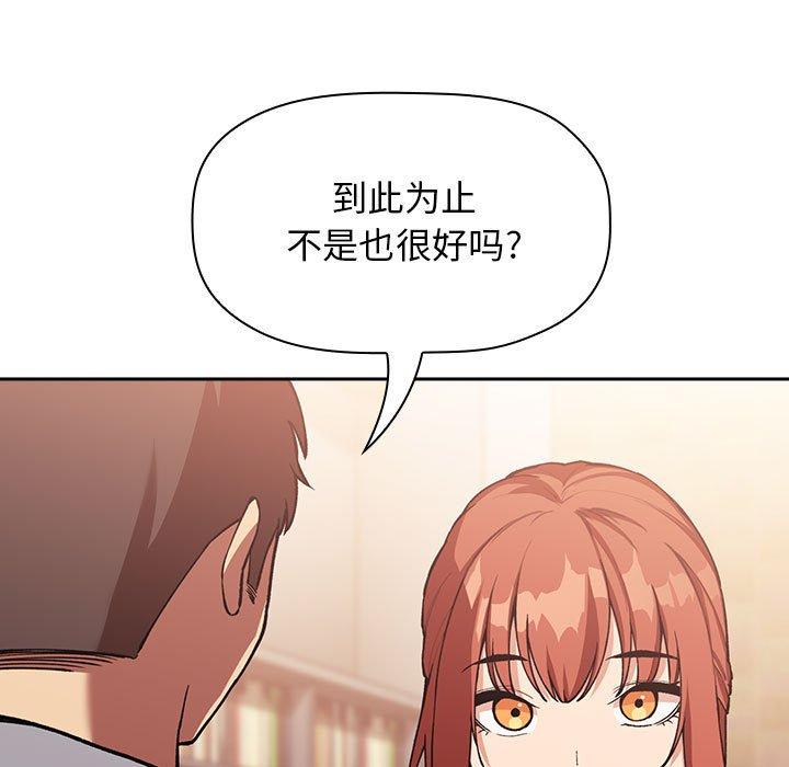 85P - 欢迎进入梦幻直播间