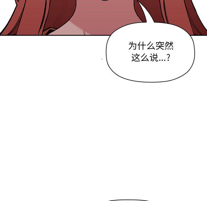 88P - 欢迎进入梦幻直播间