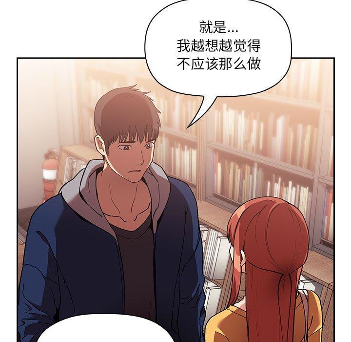 89P - 欢迎进入梦幻直播间