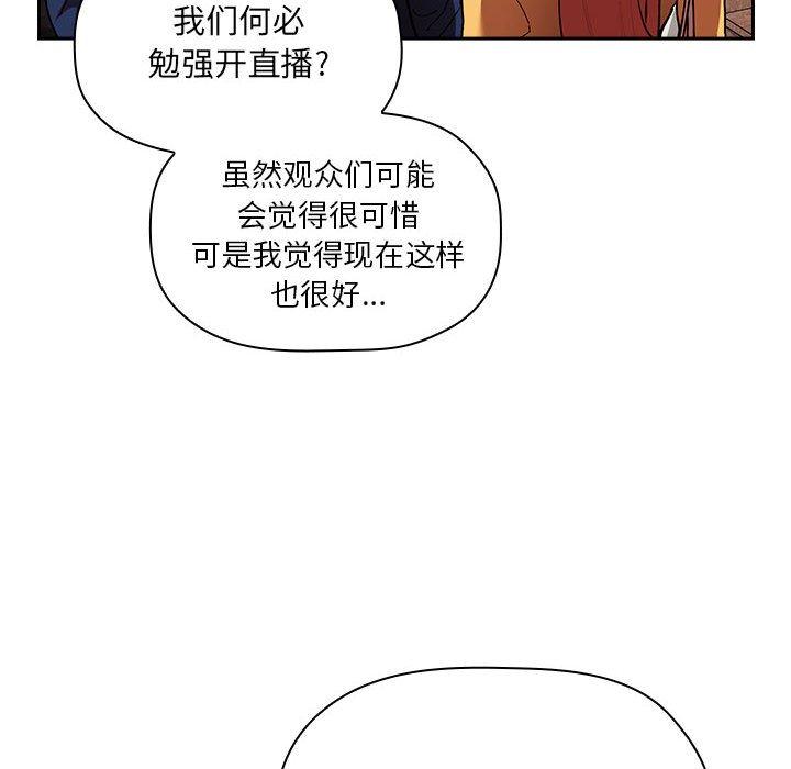 90P - 欢迎进入梦幻直播间
