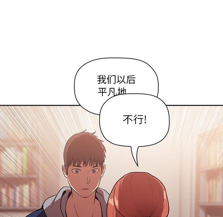94P - 欢迎进入梦幻直播间