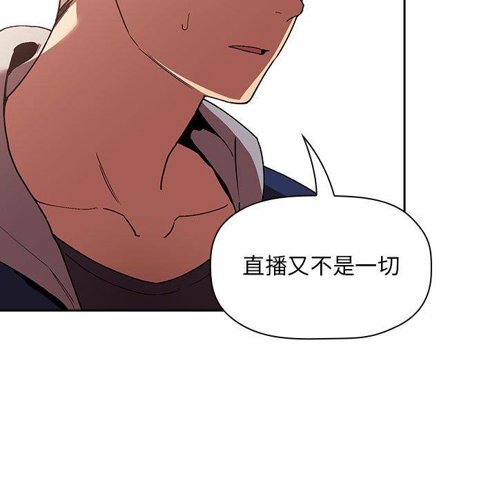 97P - 欢迎进入梦幻直播间