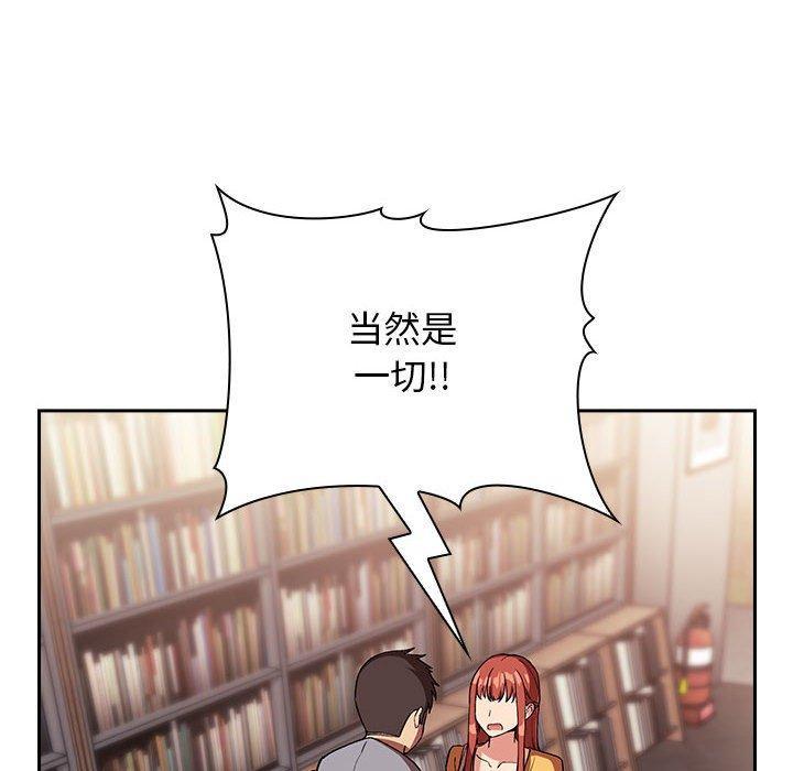 98P - 欢迎进入梦幻直播间