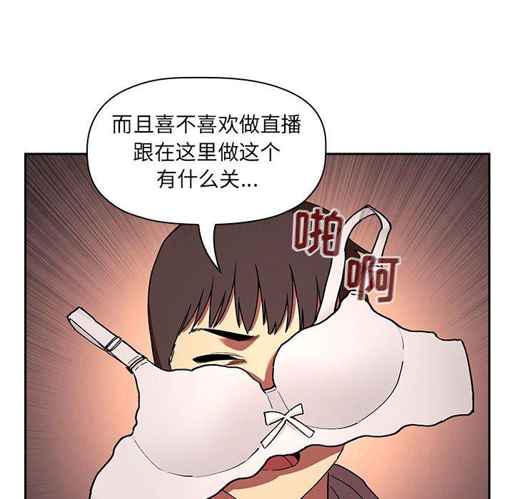 10P - 欢迎进入梦幻直播间