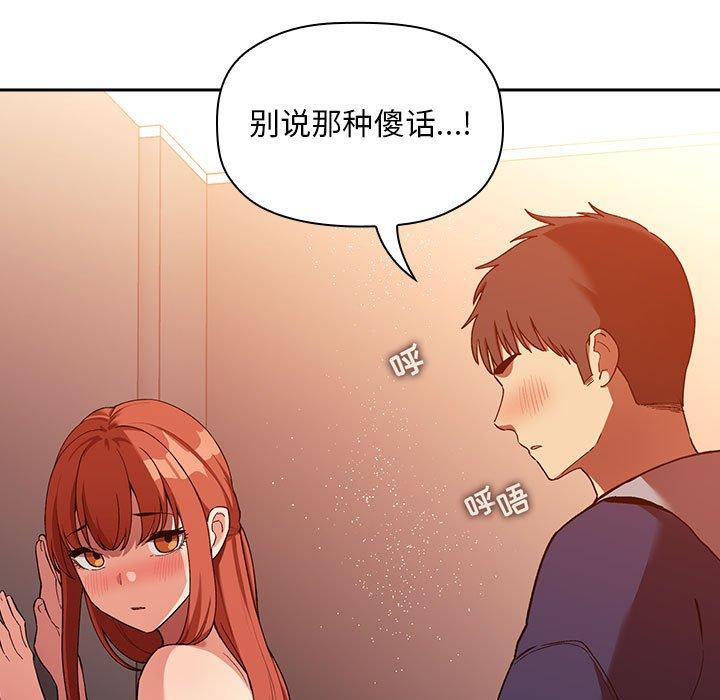 105P - 欢迎进入梦幻直播间