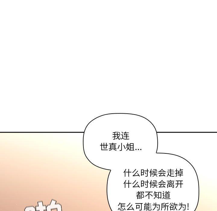 107P - 欢迎进入梦幻直播间