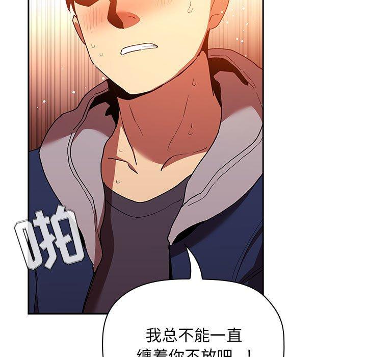 113P - 欢迎进入梦幻直播间