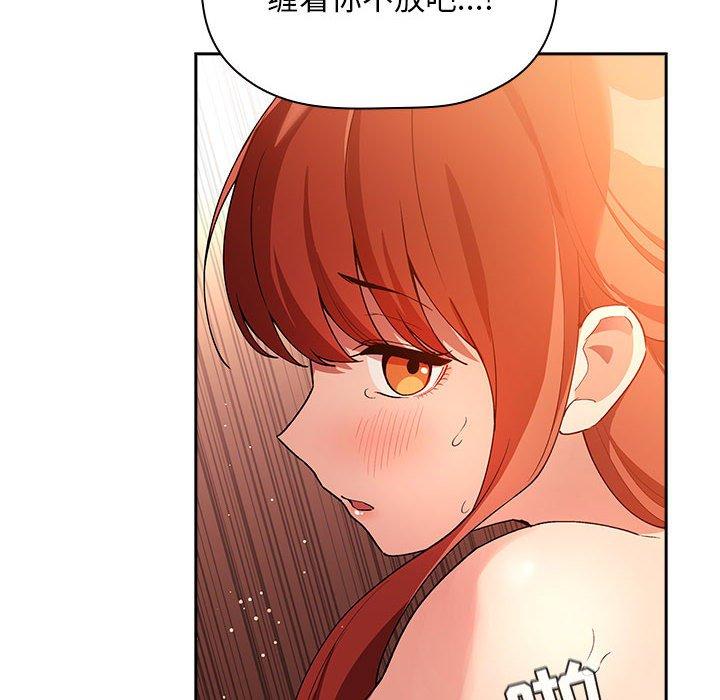 114P - 欢迎进入梦幻直播间