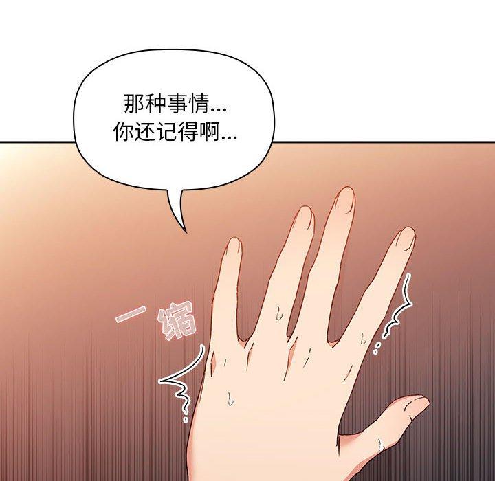 116P - 欢迎进入梦幻直播间