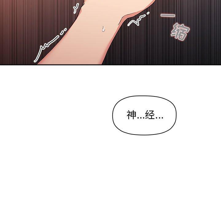 117P - 欢迎进入梦幻直播间