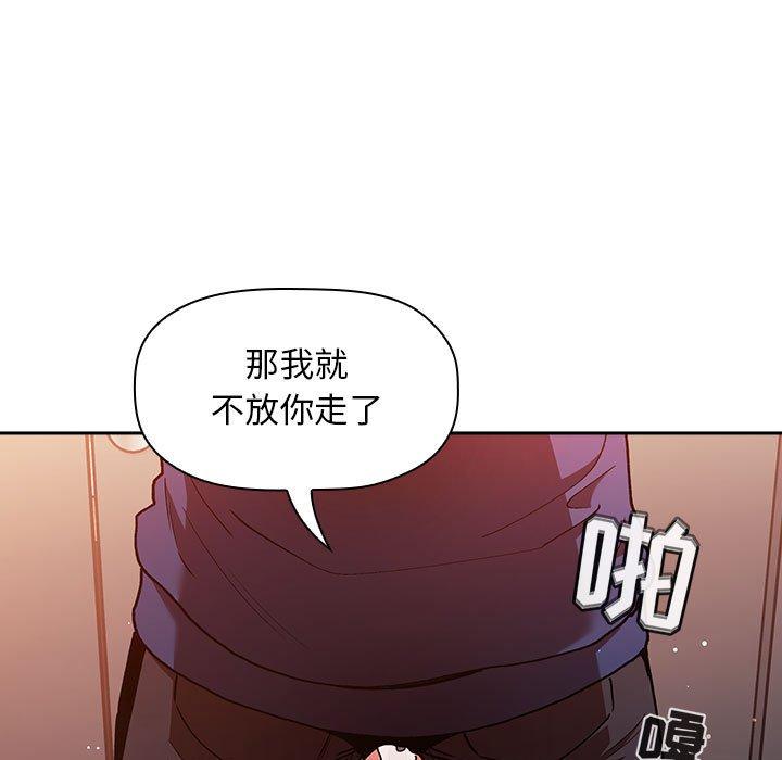 123P - 欢迎进入梦幻直播间