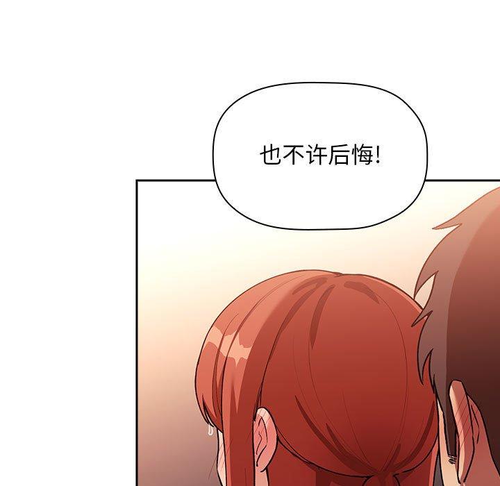 127P - 欢迎进入梦幻直播间