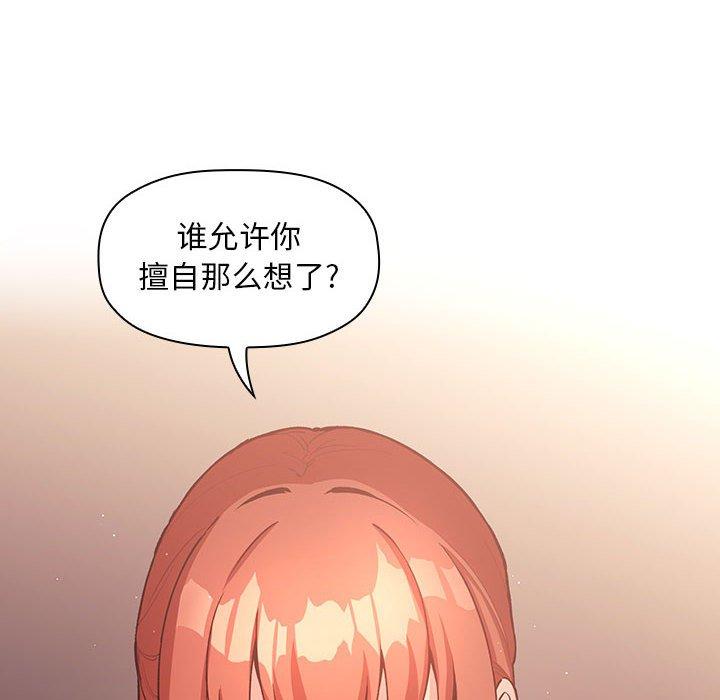 12P - 欢迎进入梦幻直播间