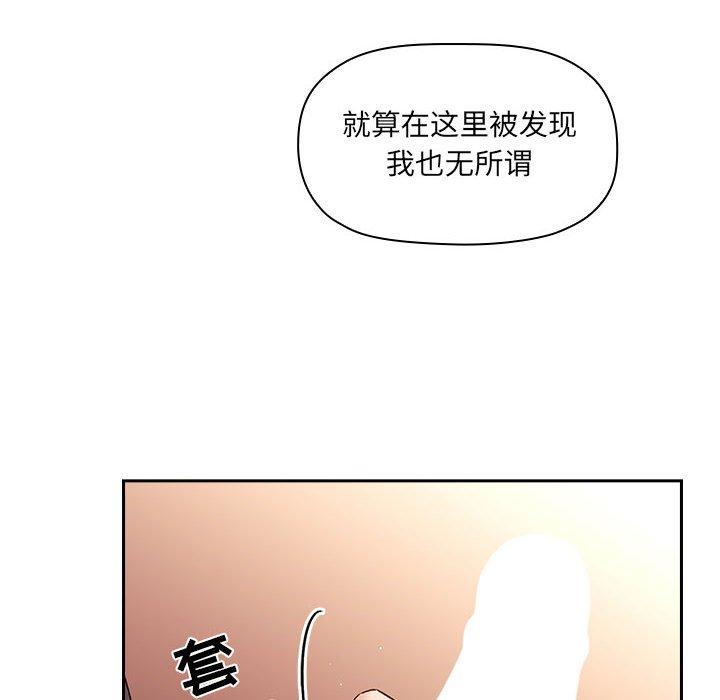 16P - 欢迎进入梦幻直播间