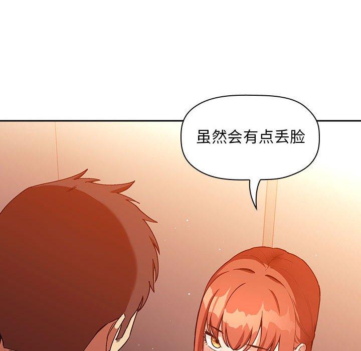 20P - 欢迎进入梦幻直播间