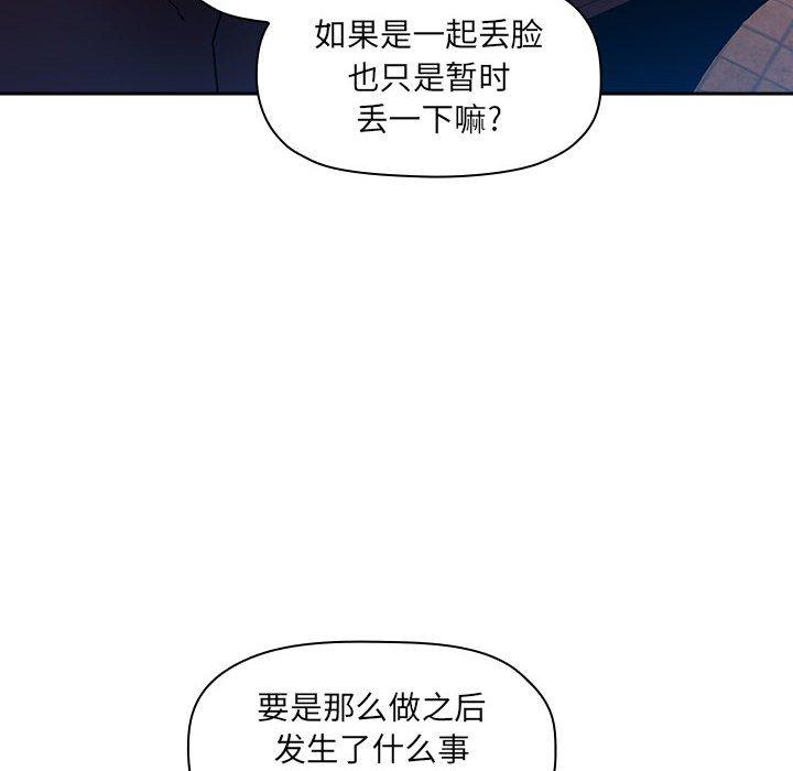 22P - 欢迎进入梦幻直播间