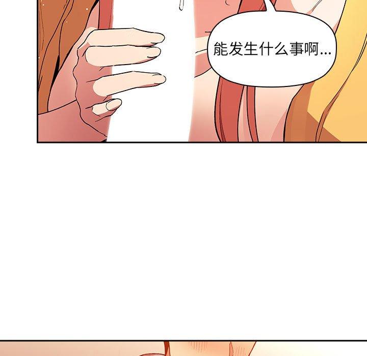 31P - 欢迎进入梦幻直播间