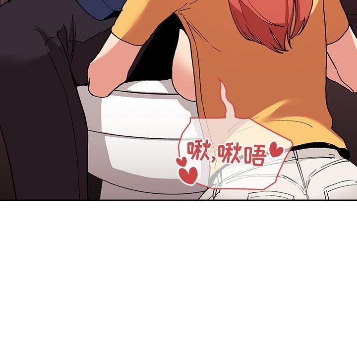 33P - 欢迎进入梦幻直播间