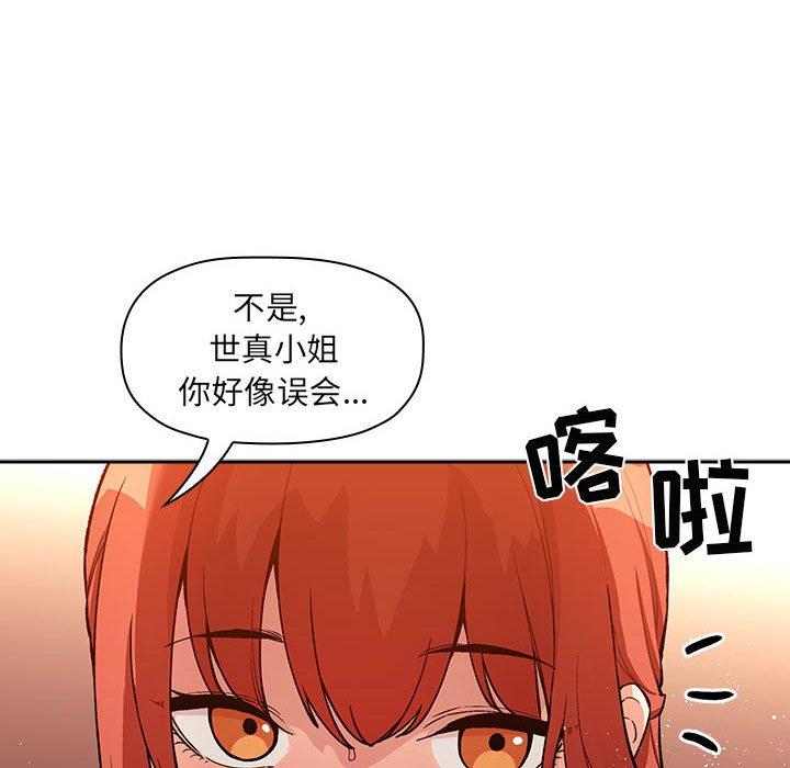 34P - 欢迎进入梦幻直播间