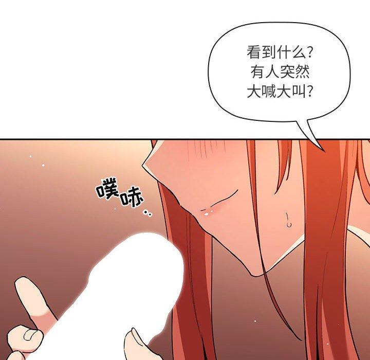 38P - 欢迎进入梦幻直播间