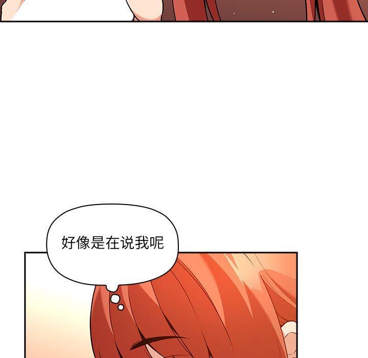39P - 欢迎进入梦幻直播间