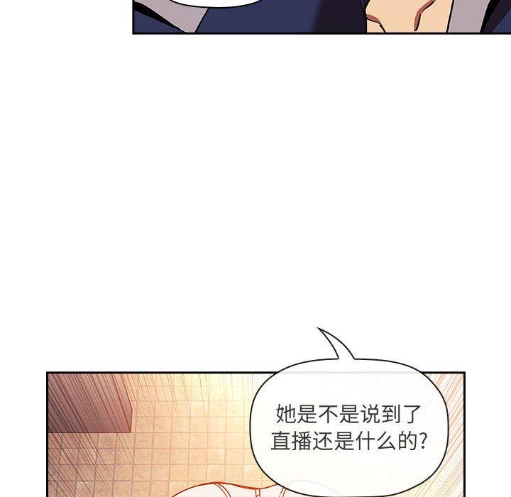 42P - 欢迎进入梦幻直播间