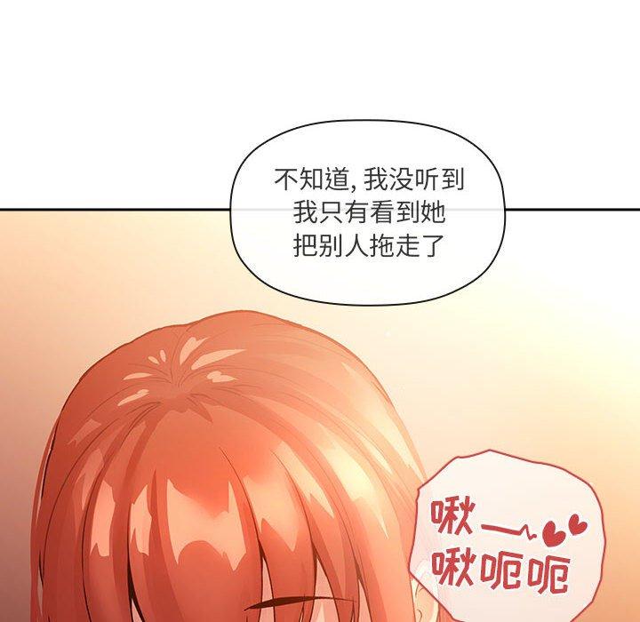 44P - 欢迎进入梦幻直播间