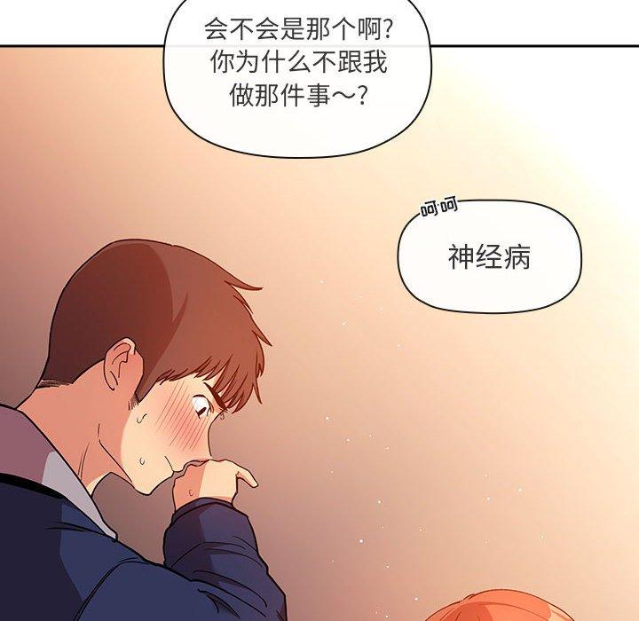 48P - 欢迎进入梦幻直播间