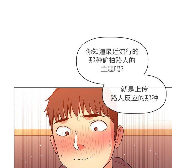 50P - 欢迎进入梦幻直播间
