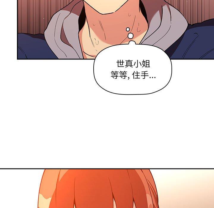51P - 欢迎进入梦幻直播间