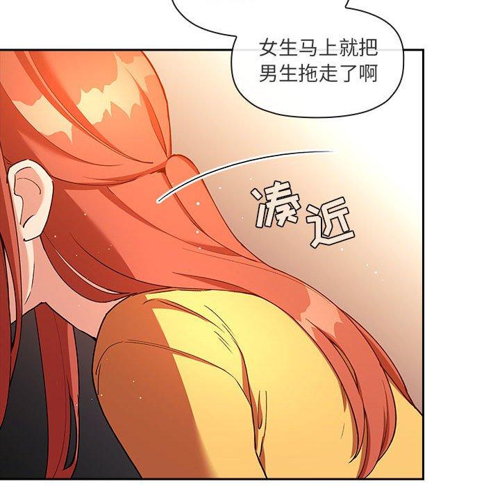 54P - 欢迎进入梦幻直播间