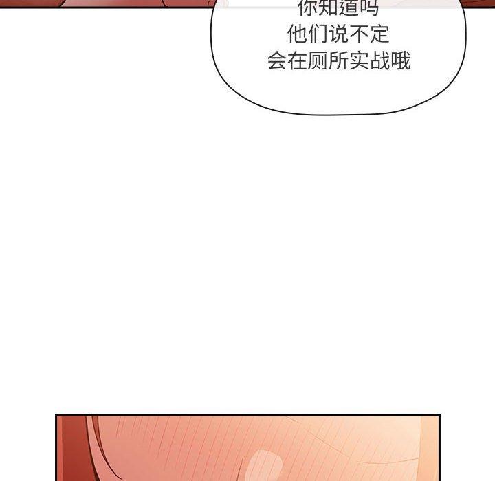 58P - 欢迎进入梦幻直播间