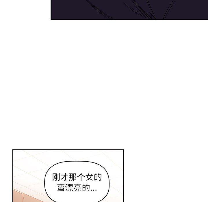 61P - 欢迎进入梦幻直播间