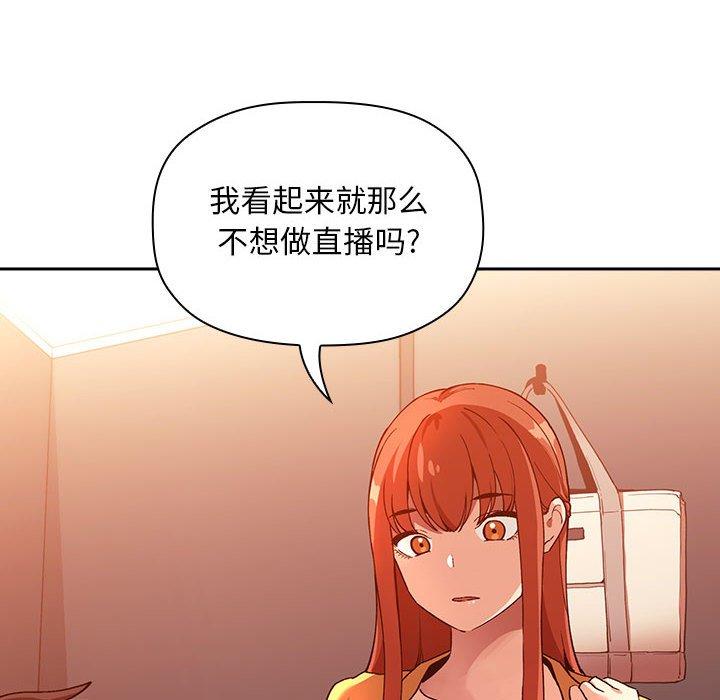 6P - 欢迎进入梦幻直播间