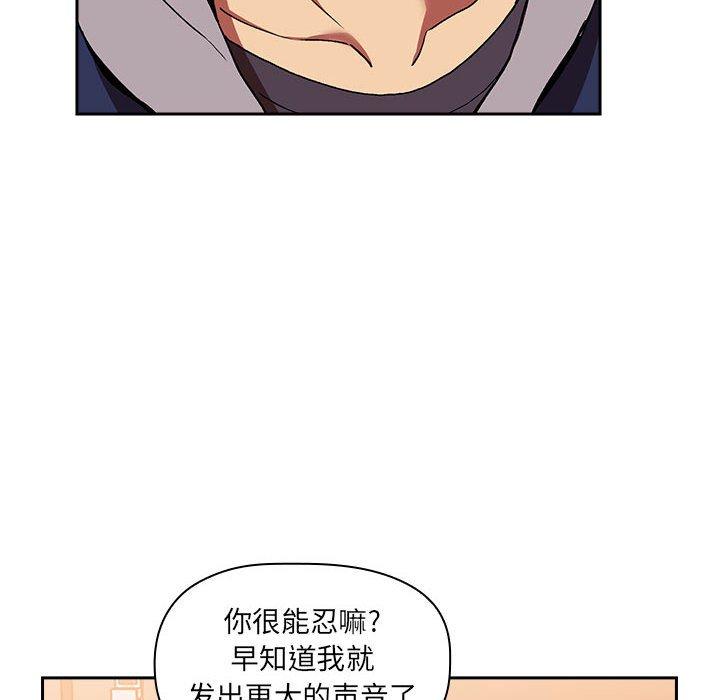 68P - 欢迎进入梦幻直播间