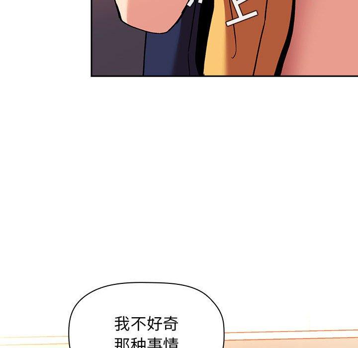 76P - 欢迎进入梦幻直播间