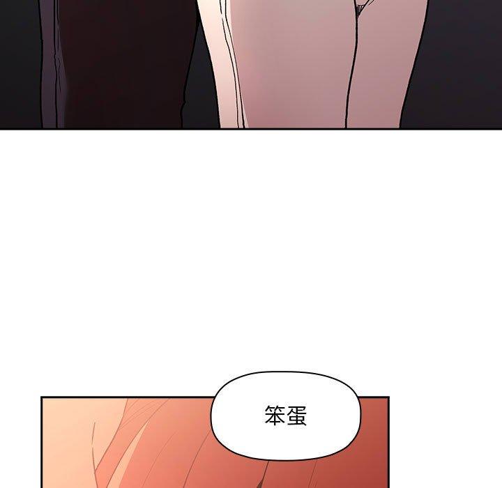 79P - 欢迎进入梦幻直播间